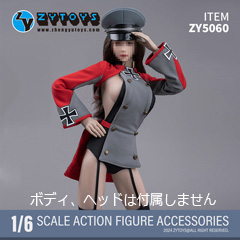 【ZYTOYS】ZY5060 セクシードイツ軍制服 女性ドール用服セット 1/6スケール 女性コスチューム