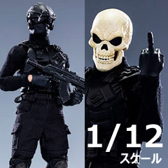 【DLZ.TOYS】DLZ-01 1/12 Skeleton Master Chief Special Forces First Bullet スケルトン・マスター・チーフ