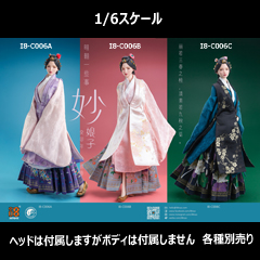 【i8TOYS】I8-C006 A/B/C The Chinese Ming dynasty clothing Something about the Ming dynasty Lady Mia