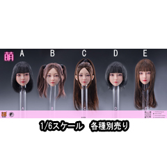 【i8TOYS】i8-H004 A B C D E Out of School Series Mandy 萌 眼球可動 1/6スケール 植毛 女性ヘッド