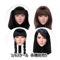 【i8TOYS】i8-H001 A B C D 1/6スケール 植毛 女性ヘッド