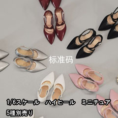 【CDToys】CD089-6 A/B/C/D/E Cross Strap High Heels Thin Heels Sexy Strapless Sandals 女性ドール用ハイヒール