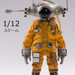 【DAM】DAMTOYS X 横山宏 CS018 1/12 GansBoy-U2 ガンズボーイU2 1/12スケールフィギュア