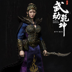 【DAM】DMS017 Martial Universe - Mu Qianqian (played by Liu Yan) 神龍 シェンロン 穆仟仟（ボクセンセン） リウ・イエン