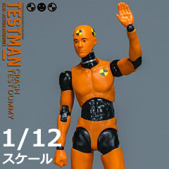 【DAM】DPS09 1/12 SCALE ACTION FIGURE “TESTMAN C2” テストマンC2