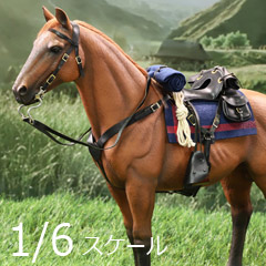 【DID】E60082 Brown-Red War Horse (Standing) ネイサン大尉 愛馬 騎馬 栗毛 ブラウンレッド 鞍付 （スタンディング）