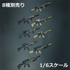 【EASY&SIMPLE】06033 Special Forces Weapon Set D