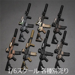 【EASY&SIMPLE】06042 PRIVATE MILITARY CONTRACTOR WEAPON SET E