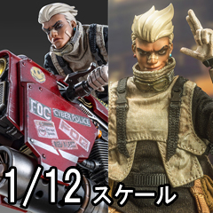 【Fogtoys】EA01 1/12 Fantasy Alphabet series A ファンタジー アルファベットシリーズ A 1/12スケール アクションフィギュア