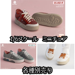 【WorldBox】GS002-R / GS002-G / GS002-W Girl's Shoes 女性ドール用シューズ 1/6スケール 女性用シューズ