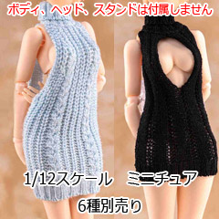 【HASUKI】SD0602 / SD0611 / SD0612 / SD0702 / SD0711 / SD0712 1/12 Backless and hand knitted sweater ワンピース セーター