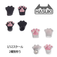 【HASUKI】H-CS011 A/B 1/12 Cute Cat's Claw Clothing キャットハンド 猫の手 肉球
