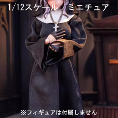 【HASUKI】H-CS018 1/12 修女服B Nun Uniform B 1/12スケール 女性ドール用コスチューム