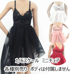 【HotPlus】HP063 1/6 Lace Dress 女性ドール用ドレス レースドレス 1/6スケール 女性コスチューム