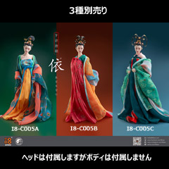 【i8TOYS】i8-C005 A/B/C Han Chinese Clothing Tang Dynasty Chang On little lady yi 夢回唐朝 長安女兒行 依