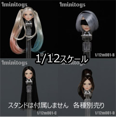 【Iminitoys】M001 Female anime beauty headsculpt 1/12スケール ドール・フィギュア用 植毛 女性ヘッド