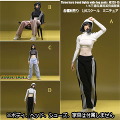 【JIAOUDOLL】JO23X-15 A/B/C/D 1/6 Three Bars Trend Tights Wide Leg Pants 女性ドール用 スポーツウェア ジャージ