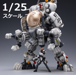 【JOYTOY】JT2207 1/25 暗源 Iron Wrecker 07 Space Operations Mecha