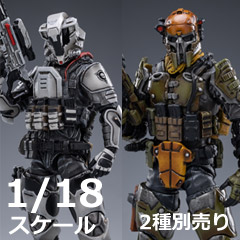 【JOYTOY】JT2276 JT2269 1/18 Skeleton Forces Shadow Wing Enforcer/Hunter  (Black & Gold Limited）