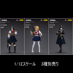 【JOYTOY】JT5604/JT5611/JT5628 LEVEL NINE 1/12 FRONTLINE CHAOS AMY/DORA/XENA フロントライン カオス エイミー/ドーラ/ジーナ