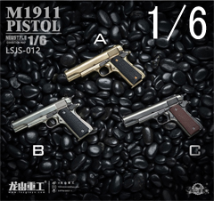 【龍山重工】Long Shan Metal LSJS-012A/B/C 金属製 M1911 自動拳銃　ミニチュア フィギュア・ドール用 1/6