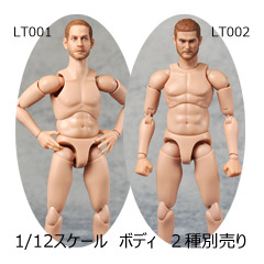 【crazyfigure】LT001 LT002 1/12 The head carves the multi joint movable male body 1/12スケール フィギュアボディ