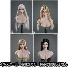 【LZ TOYS】SET013 A/B/C/D 1/6 Beauty Headsculpt Feier 1/6スケール 女性ヘッド