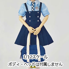 【CUKE TOYS】MA-A12001 1/12 Girls School Uniform JK Skirt Clothing Machine Girl Suit 女学生 女子高生 高校生 制服 カバン