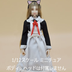【CUKE TOYS】MA-12004 1/12 The Housemaid Set 猫耳 メイド服セット 1/12スケール 女性ドール用コスチューム