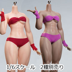 【Mojoy】MJ-BD01 / MJ-BD02 格闘スタイル 1/6スケール シームレス女性ボディ デッサン人形 ヘッドなし（スタンド付属）