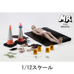 【MR.FIGURE】MRA036 凶悪事件現場セット 1/12スケール アクションフィギュア用アクセサリーパーツ