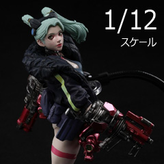 【Romankey X COWL】RC003R 1/12 Series 1 Gun Girl Jessica Aster Regular Edition ガンガール ジェシカ 通常版