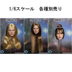 【SUPERDUCK】SDH048 A B C 西洋系美人 1/6スケール 植毛 女性ヘッド