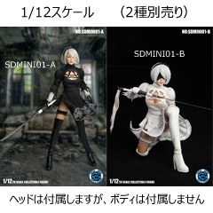 【SUPERDUCK】SDMINI001 1/12 Cosplay 女性ヘッド ドレスセット 1/12スケール 女性ドール用コスチューム＆ヘッド