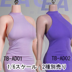 【TBLeague】TB-AD01 / TB-AD02 Female Super Flexible Seamless Bodies