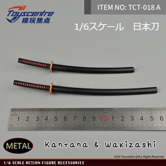 【TOYSCENTRE】TCT-018 A/B 1/6 Katana & Wakizashi Set メタル製 刀 脇差 2本セット 1/6スケール 日本刀