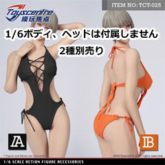 【TOYSCENTRE】TCT-025 AB 1/6 Sexy Body Suit 1/6スケール 女性用コスチュームセット