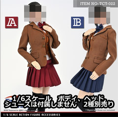 【TOYSCENTRE】TCT-022 AB 女子高生 制服 1/6スケール 女性用コスチュームセット