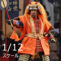 【DID】XJ80013 1/12 Palm Hero Japan Samurai Series-Takeda Shingen 戦国武将 侍 武田信玄