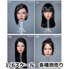 【YMtoys】YMT059 A/B/C/D 1/6 Beauty Headsculpt 柚 1/6スケール 植毛 女性ヘッド