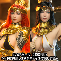 【YMtoys】YMT068 A/B The Gods of Egypt エジプト女神 1/6スケール 女性ヘッド＆コスチュームセット