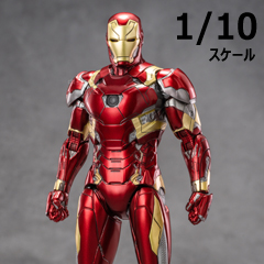 【ZDTOYS】中動玩具 1906-46 1/10 「シビル・ウォー/キャプテン・アメリカ」 アイアンマン マーク46 1/10スケール アクションフィギュア