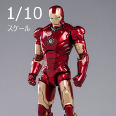 【ZDTOYS】中動玩具 1907-03 1/10 アイアンマン マーク3 1/10スケール アクションフィギュア