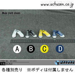 【ZYTOYS】ZY1001 ABCD スニーカー 1/6スケール 男性用シューズ