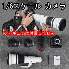 【ZYTOYS】ZY16-20 1/6 Digital SLR Camera Kit 1/6スケール デジタル一眼レフカメラ