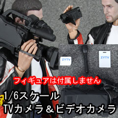 【ZYTOYS】ZY16-21 1/6 Digital Video Camera Kit 1/6スケール デジタルビデオカメラ&TVカメラ