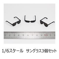 【ZYTOYS】ZY3015 Men's Glasses 1/6スケール 男性用眼鏡 サングラス メガネ 3種セット