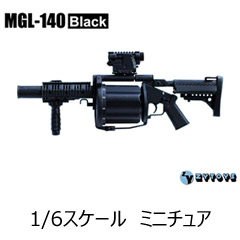 【ZYTOYS】ZY8020 1/6 ダネルMGLグレネードランチャー(MGL-140 ブラック)