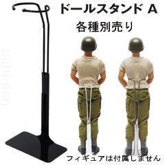 【キューティーズ】ドールスタンドA DS-20110 DS-20111 DS-20112 1/6スケールフィギュア用スタンド