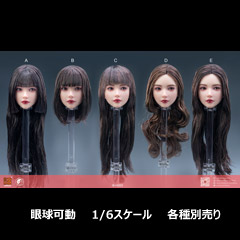 【i8TOYS】i8-H003 A B C D E YUKI 眼球可動 1/6スケール 植毛 女性ヘッド